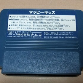 Mappy Kids Famicom W/box Instruction unused stickers Tested namcot