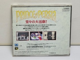 Mega CD Prince Persia MEGACD Japan 2g