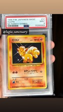 1996 POKEMON BASE SET JAPANESE NO RARITY SYMBOL #37 VULPIX PSA 9