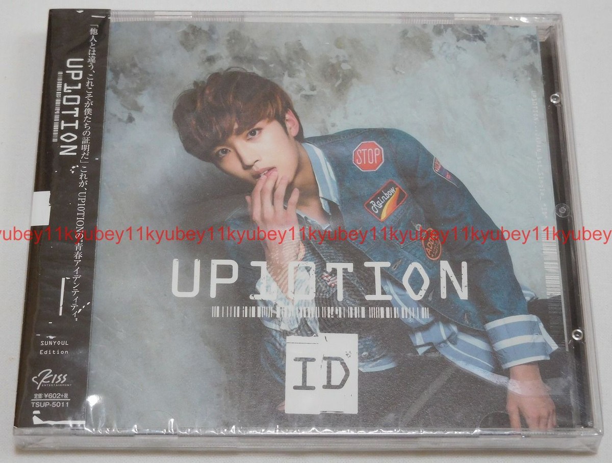 K-POP・アジア UP10TION the 1st New UP10TION ID First Limited Edition Sunyoul CD Japan TSUP-5011