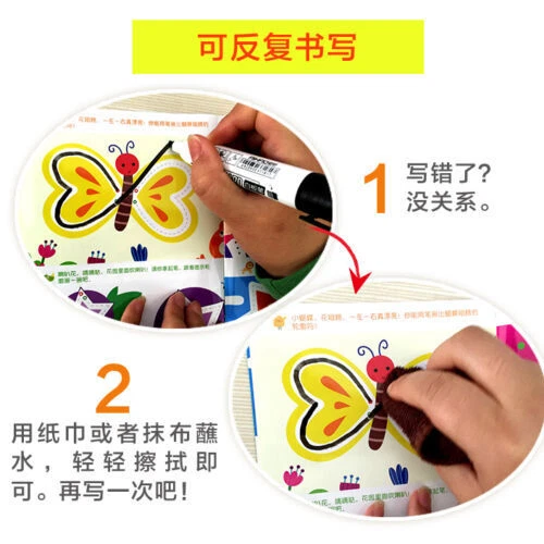 Chinese copybook for learning Mandarin Chinese character writing book 6 book/set - Image 4 of 4