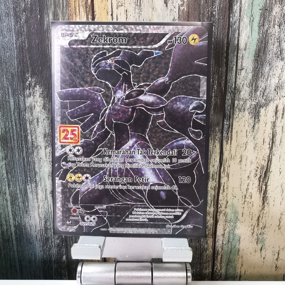 POKEMON TCG RESHIRAM ZEKROM 020/025 021/025 S8a-P HOLO RARE 25th