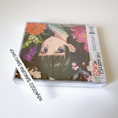 The Apothecary Diaries Original Soundtrack CD Kusuriya no