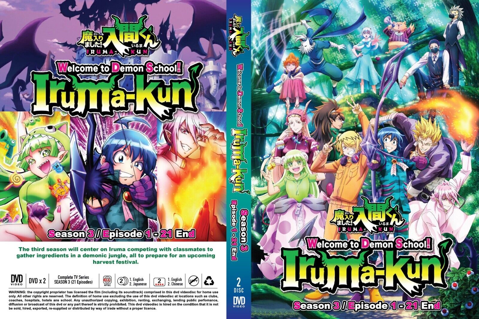 ENGLISH DUBBED Mairimashita! Iruma-Kun SEASON 1-3 VOL.1 - 65End DVD All  Region