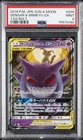 2018 POKEMON JAPANESE SUN & MOON TAG BOLT #038 GENGAR & MIMIKYU GX PSA 9