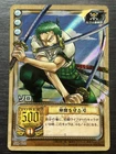 One Piece Card Vintage Zoro SH-C02 Japanese Extremely Rare Holo 2005