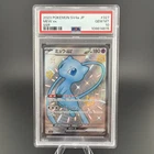 Mew ex 327/190 Sv4a: Shiny Treasure Ex Holo (Japanese) PSA 10