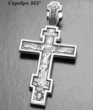 Baptism Gift Russian Greek Orthodox Prayer Cross Silver 925 Handmade Christian