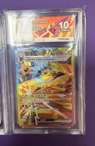 Pokemon TCG - Jolteon ex 209/187 ACE 10 SAR Terastal Festival 2024 Gem Mint