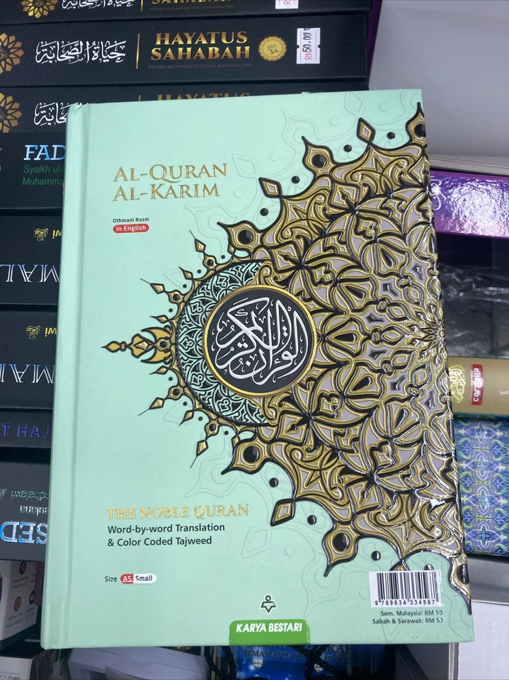 Quran with English Translation Word-by-word A5 - Image 3 of 4