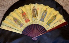 Vintage 18.5" x 10" Wood  Fabric Oriental Noble Hand Fan RED Handle 
