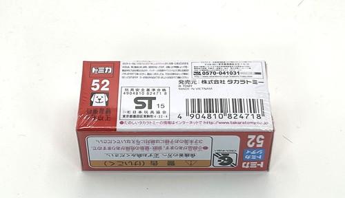 Takara Tomy Tomica No.52 Daihatsu Copen First Special 1:57 Diecast Car Japan - Picture 3 of 7