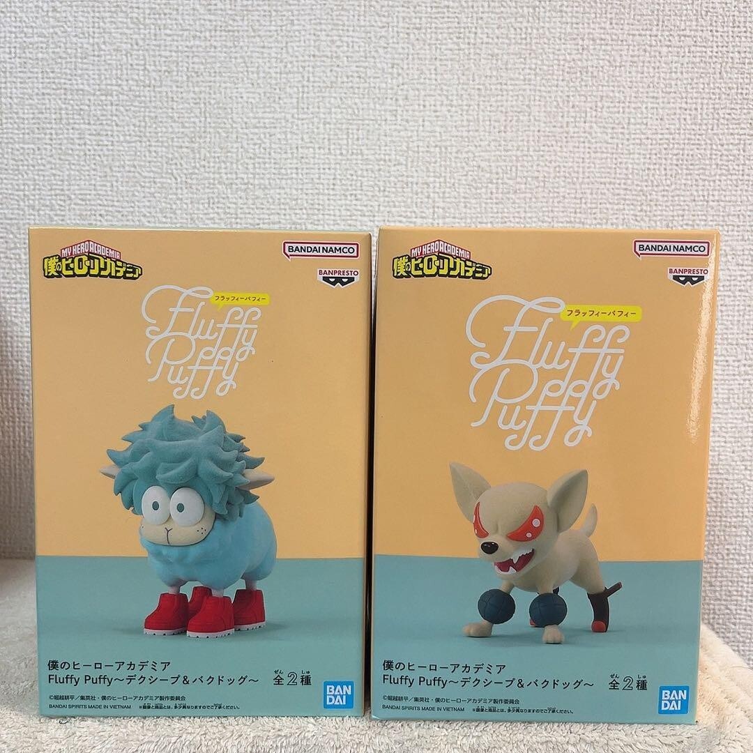Fluffy Puffy 僕のヒーローアカデミア 20個セット 僕のヒーローアカデミア Fluffy Puffy～デクシープ＆バクドッグ