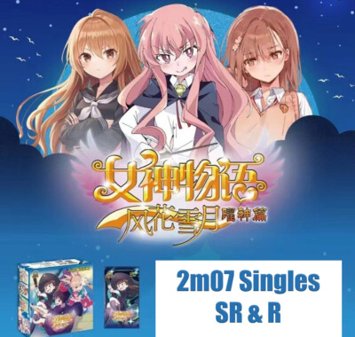 Goddess Story 2m07 SR & R Singles