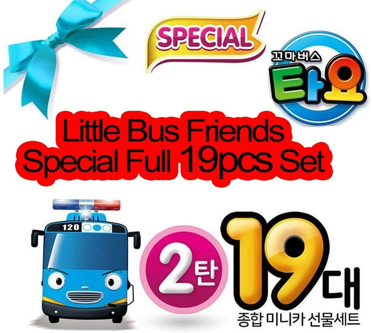 Tayo Little Bus Friends Special Full 19pcs Set Cars Toys Ver.2
