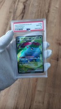 PSA 10 Venusaur ex 184/165 – Japanese Pokemon SV2a – Super Rare – GEM MINT