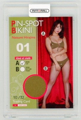 2018 Hit S Hirajima Natsumi Pinspo Bikini Card 01 A Edition Top Front 10/32