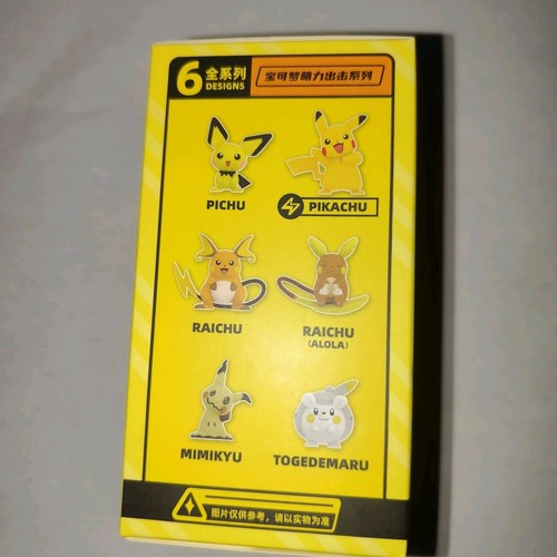 Pokemon Pikachu Toy ( Officially Licensed ) - Picture 5 of 6