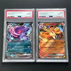 PSA 10 Gengar Pokemon Scarlet & Violet Wild Force Double Rare Pokemon Card