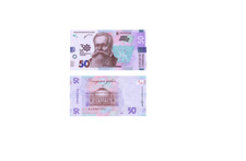 Ukraine 50 UAH banknote , 30th anniversary of Ukraine's independence 2021 year