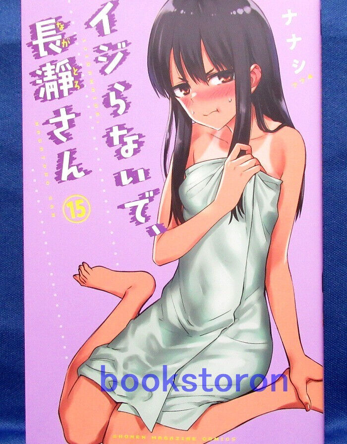 Dont Toy With Me Miss Nagatoro Manga Volume 11