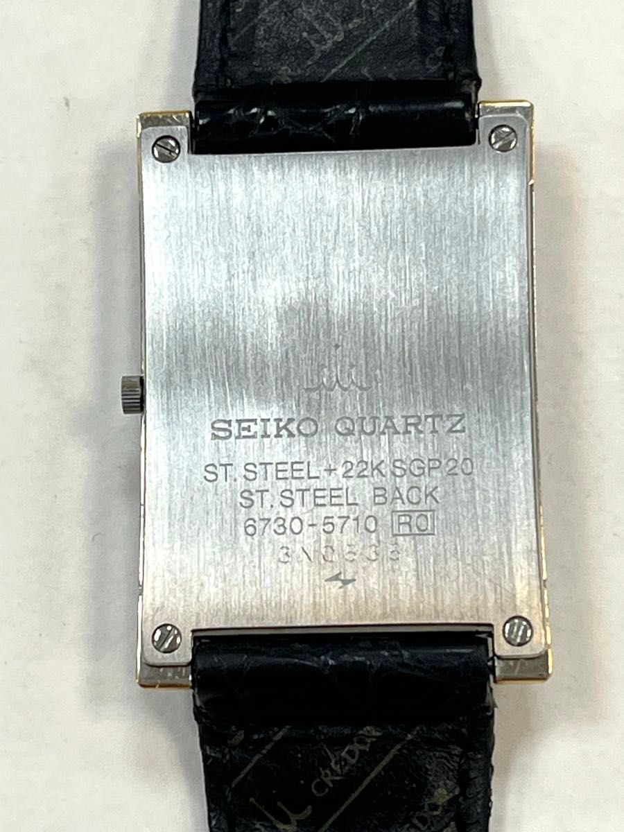 Seiko Credor 6730-5710 Vintage Stainless Steel 22K Quartz Mens