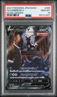 2021 POKEMON JAPANESE SWORD & SHIELD EEVEE HEROES #085 FULL ART/UMBREON V PSA 10