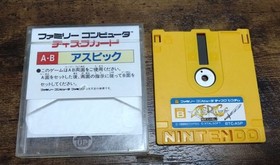 Famicom Disk System Aspic Quest Action RPG Nintendo Japan NTSC-J