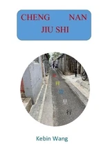 CHENG NAN JIU SHI by Kebin Wang (Chinese) Paperback Book