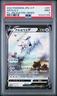 2022 POKEMON JPN S PROMO POKEMON LEGENDS: ARCEUS PRE-ORDER #267 ARCEUS V PSA 9