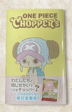 One Piece Chopper's Vol 1 Manga 6 Book Set Promo Card Shueisha JP