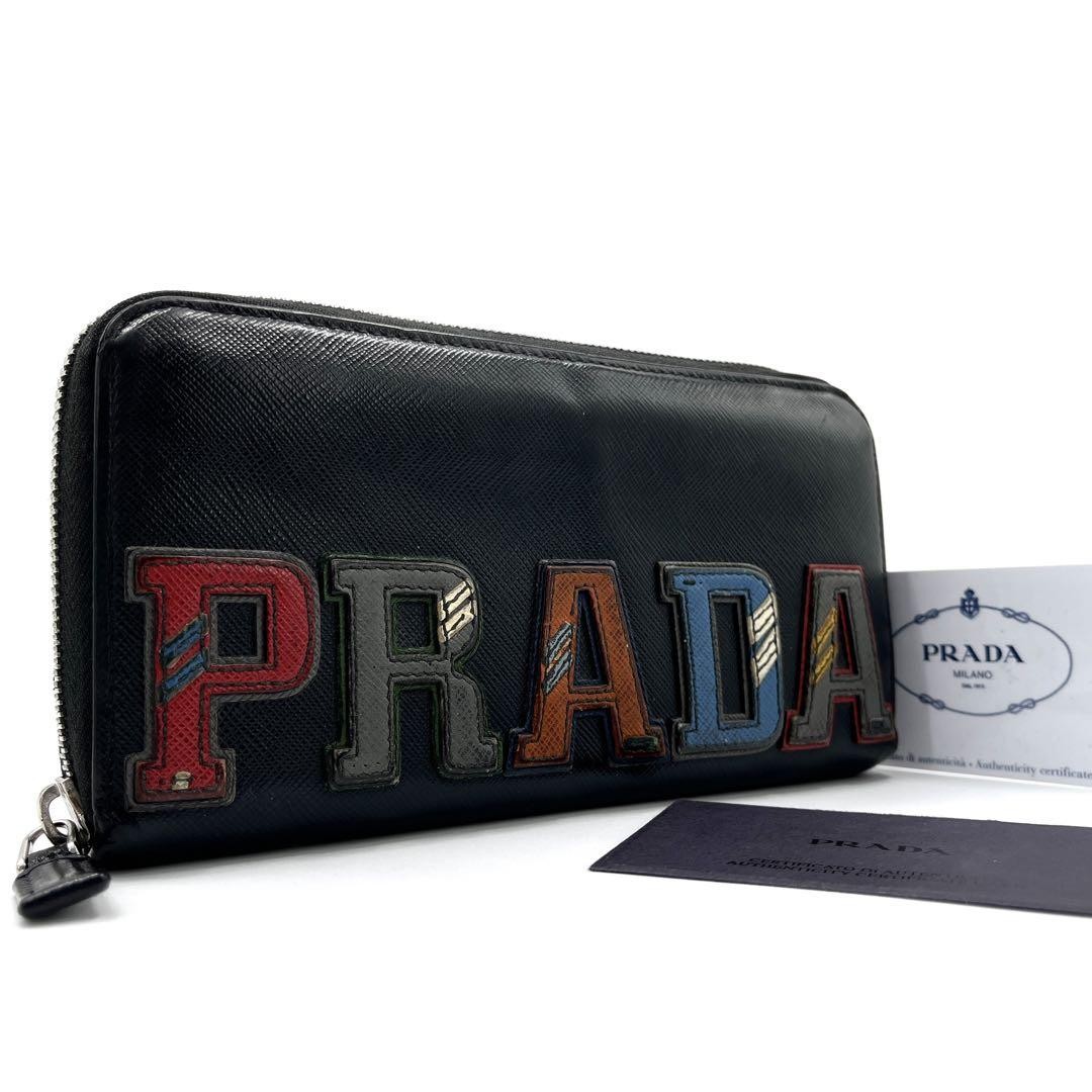 Prada Long Wallet Large Logo Saffiano Leather Round Zip