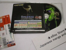 Dino Crisis Sega Dreamcast DC Import Japan