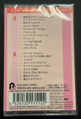 Stay With Me［カセット］ Miki Matsubara/Light Mellow Cassette tape Japan City Pop