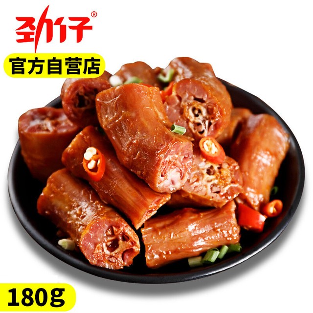 劲仔鸭脖180g鸭脖子熟食小包装 卤味零食湖南特产辣鸭脖 China Snacks Spicy Duck neck Instant Meat