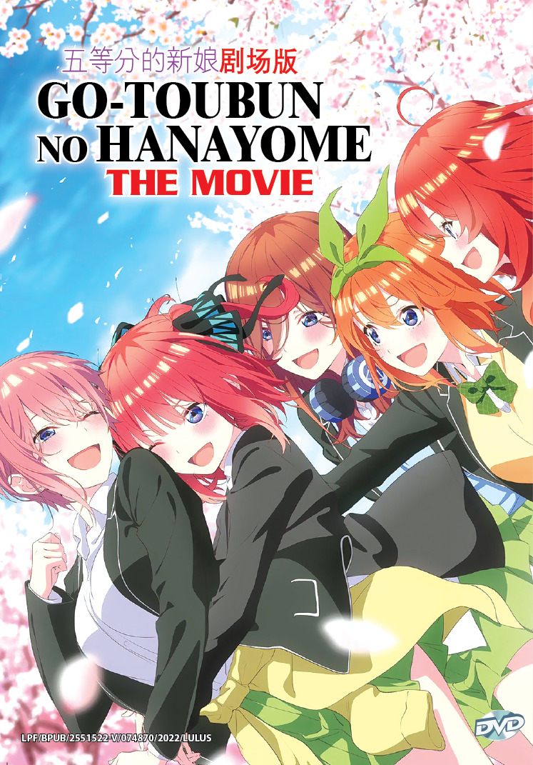 Dvd As Quintuplas Legendado Gotoubun No Hanayome + Filme