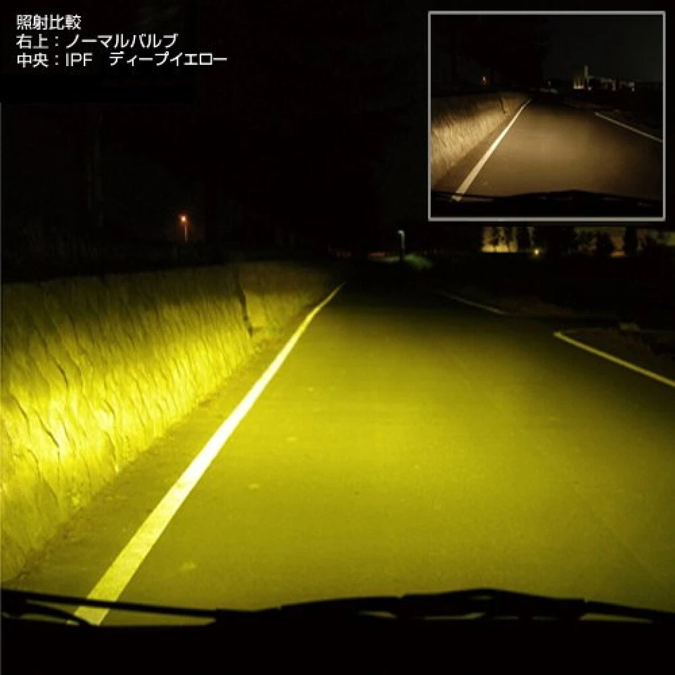 IPF Halogen Fog lamp Headlight Bulb 2400K H3C Yellow XY35 F/S 2400K - Image 2 of 4