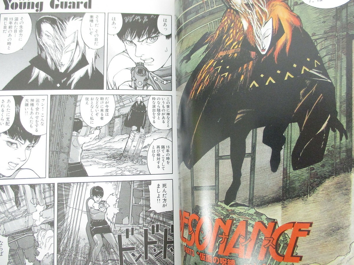 コミック・アニメ satoshi Z/X (manga) | Z/X -Zillions of enemy X- Wiki | Fandom