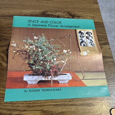 Space and Color In Japanese Flower Arrangements Ad/ Order form Circa  1960/70s