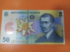 ROMANIA 50 LEI 2007 USED