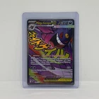 Mega Gengar EX - Mega Attack Rare - Pokemon Ascended Heroes 269/217 English