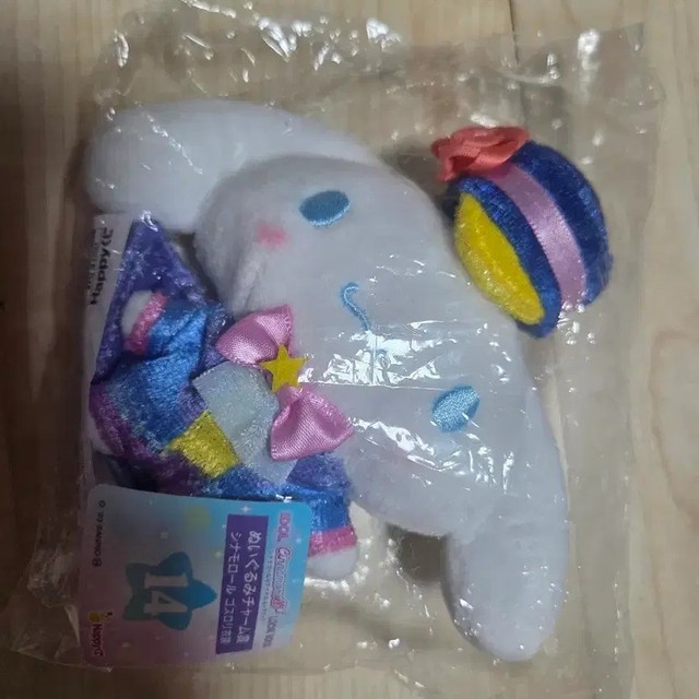 Sanrio Cinnamoroll Lookbook Plush, Unopened