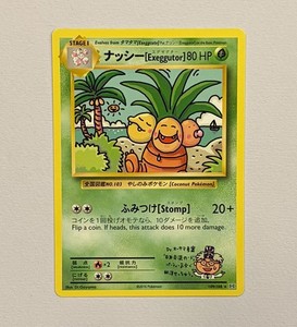 109 108 Exeggutor | eBay