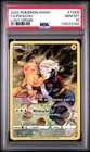 2022 POKEMON SWORD & SHIELD LOST ORIGIN #TG05 FULL ART/PIKACHU PSA 10