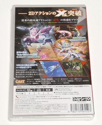 Preorder Gunvolt Chronicles: Luminous Avenger iX 1+2 Dual Collection SWITCH 2 JAPAN - Preorder (EN/FR/DE/ES/JP) o - Trader Games