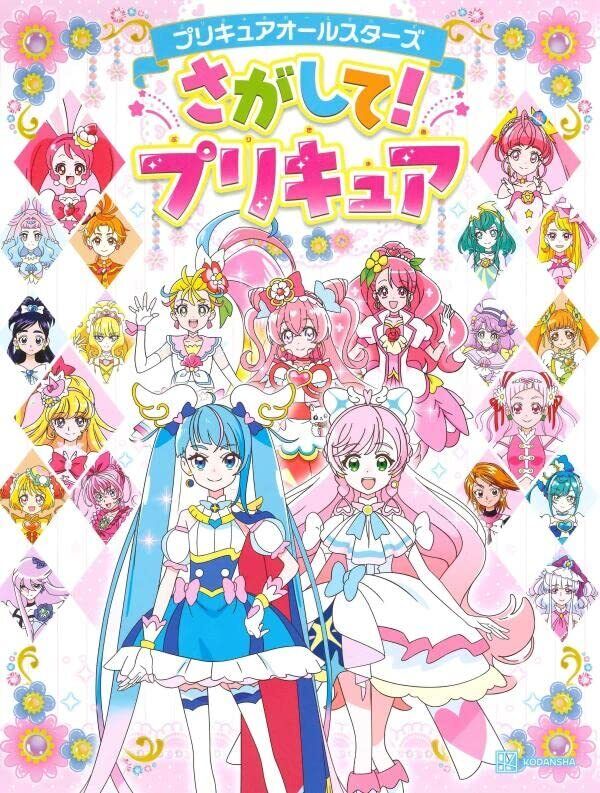 Precure All Stars Complete Illustrated Book 2021 Gets Emergency Reprint