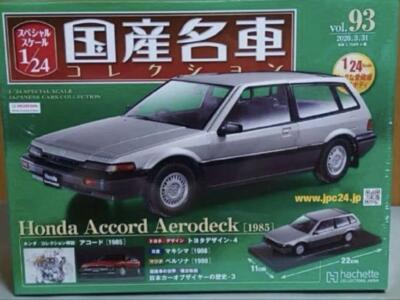 Hachette Honda Accord Aerodeck 1/24 1985 Collection of famous Japanese cars