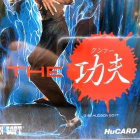 PC Engine Hu Card THE KUNG FU Hudson Soft Japan Retro Game Sealed New