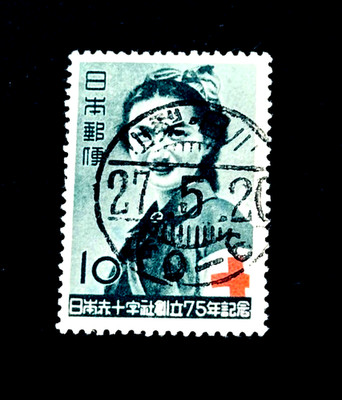 JAPAN Stamp - 1952 Red Cross Nurse 75th Japanese Anniv. Sn 555