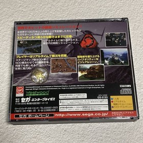 Command ＆ Conquer Saturn Collection SEGA SATURN CIB w/ Spine Card JAPAN